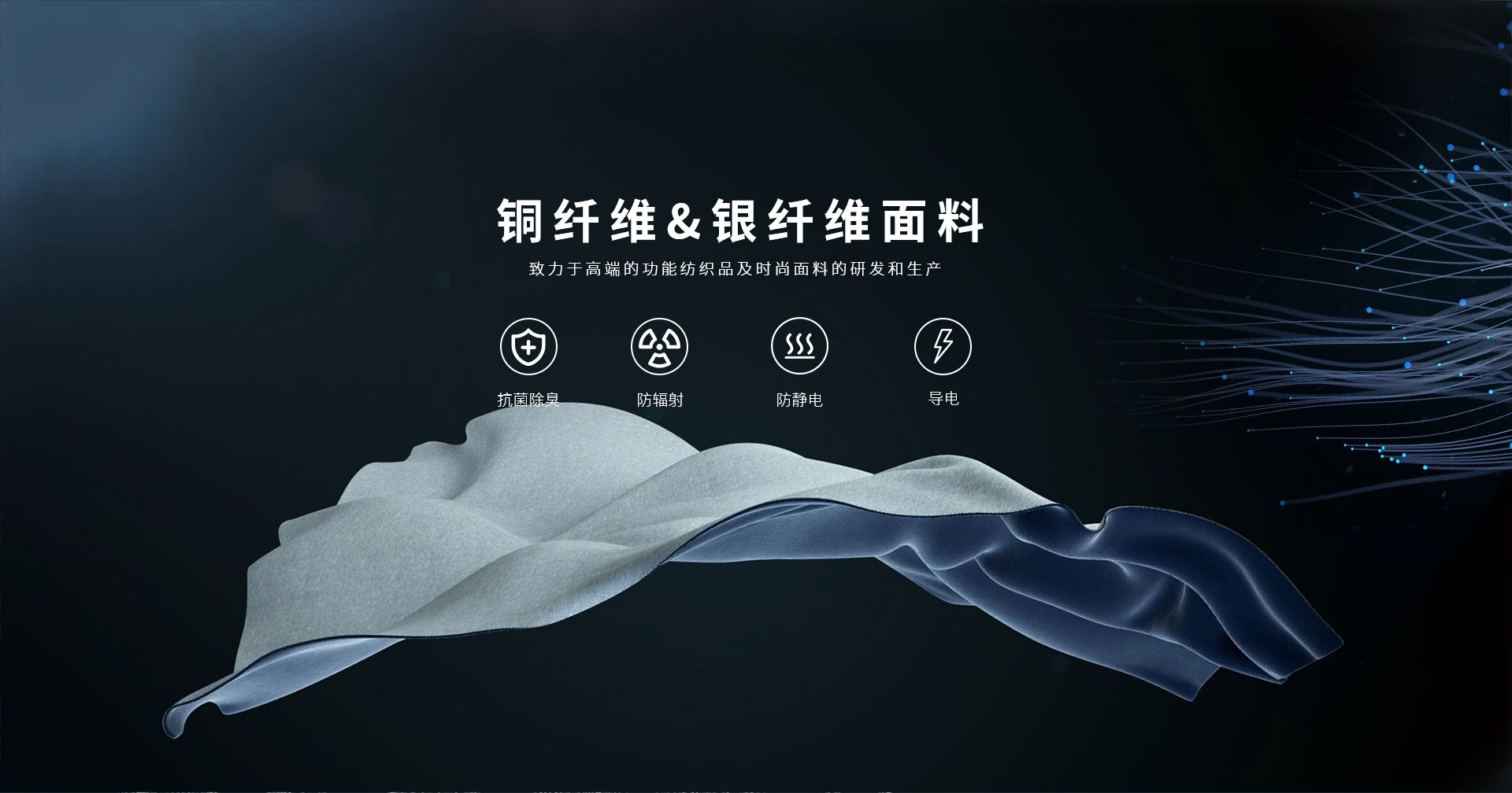 紹興邦財(cái)紡織科技有限公司